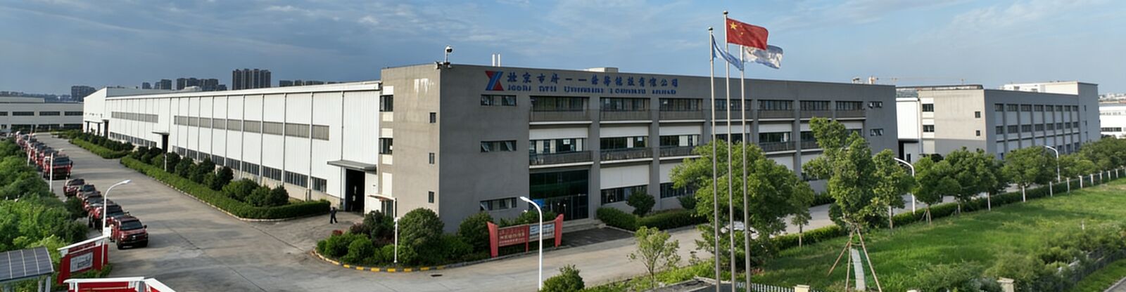 Camion dei pompieri a polvere secca